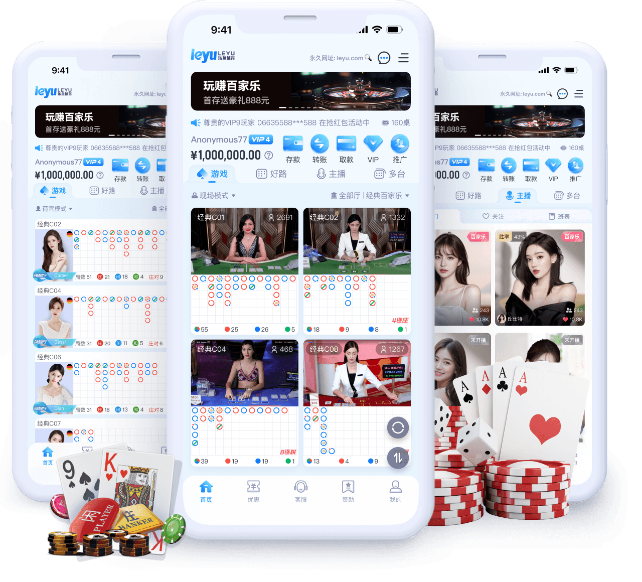 乐鱼体育APP服务